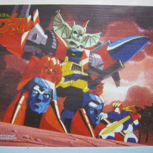 Mashin Hero Wataru Puzzle 500 Pieces Brand New Sealed