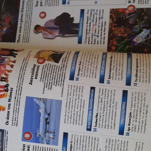 Tempo Newsweek Magazine No33 December 1997 used
