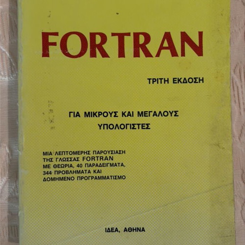 Fortran book new