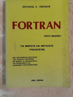 Fortran book new