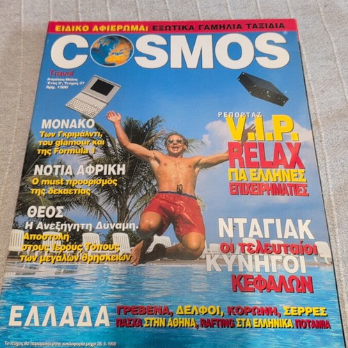 Cosmos Travel magazine issue 27 like new