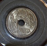  20 Λεπτά 1912 πιστοποιημένο AU58 PCGS