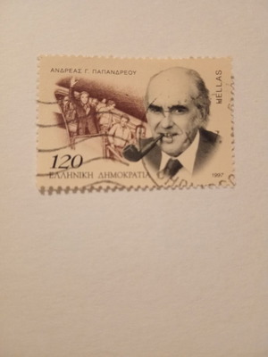 Andreas Papandreou Greek Collectible Stamp 1997, like new