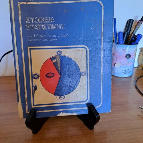 Statistics elements used, 2nd vocational high school