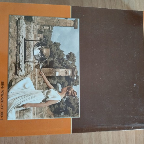 History of Physical Education and Sports book like new