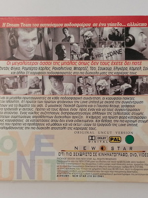 Love United DVD like new, documentary with Greek subtitles