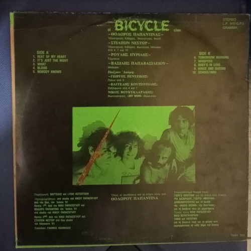 Bicycle vinyl record used, rock