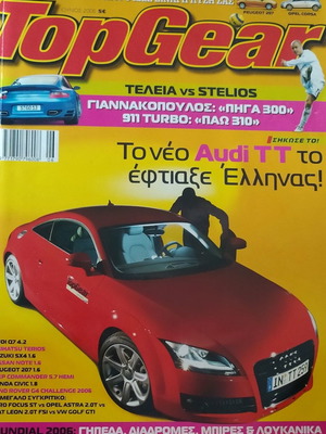 Top Gear magazines used, collection of 47 issues 8/2006-1/2011