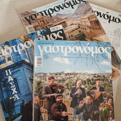 Gastronomos magazines used, all together