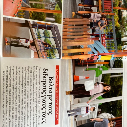Downtown Magazine 2017 Athens Onassis Vissi used
