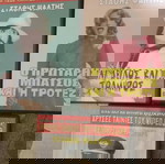  DVD συλλογή 15 ταινιών Σ.Ψαλτης
