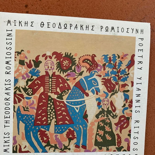 20 CDs of Greek Composers like new, entechno genre