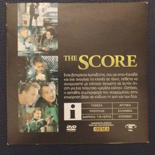 The Score DVD like new, action adventure with subtitles