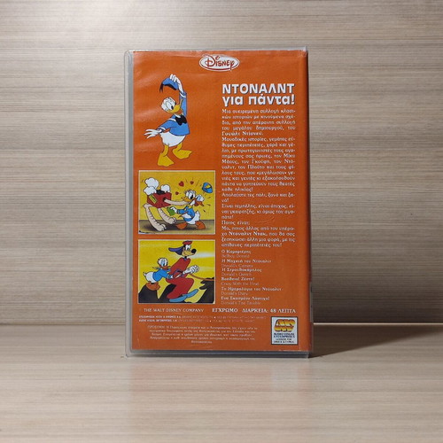 Disney Donald Duck Gia Panta VHS like new, dubbed