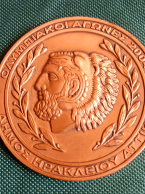 Collectible commemorative medal Olympic Games 2004 Heraklion Attica municipality like new