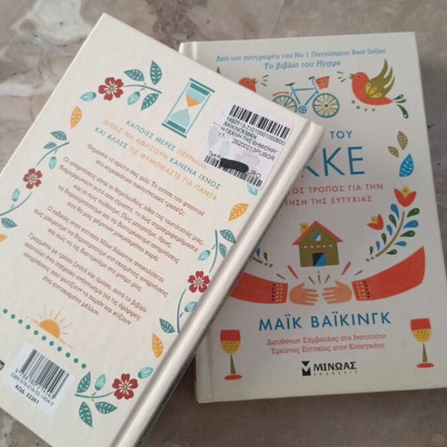 The Book of Lykke and The Art of Creating Memories like new