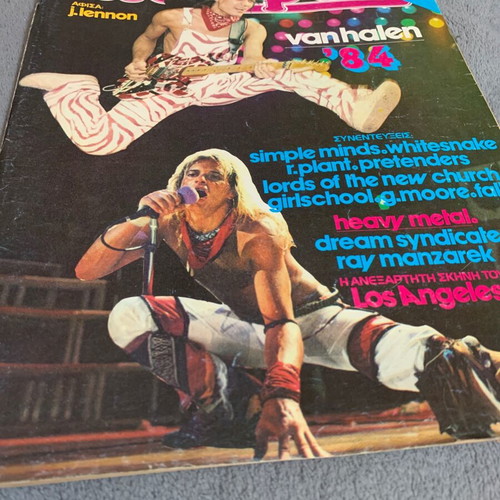 Pop&Rock magazine issue 73 March 1984 used with poster