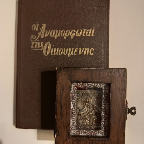 Virgin Mary Amulet in Wooden Frame 1939 with 1958 Book Gift
