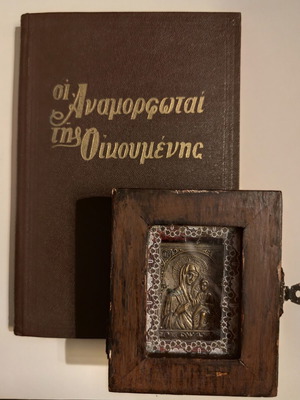 Virgin Mary Amulet in Wooden Frame 1939 with 1958 Book Gift