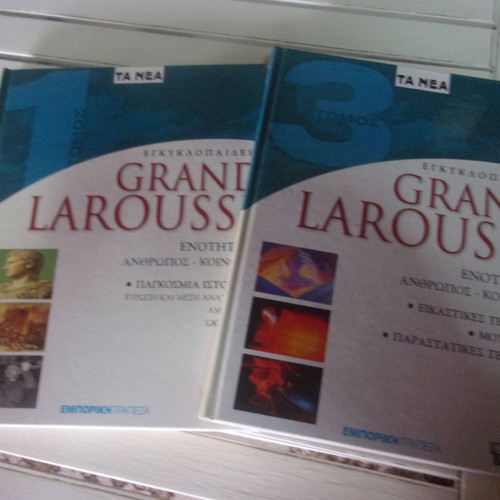 Grand Larousse encyclopedia 9 volumes Greek letters