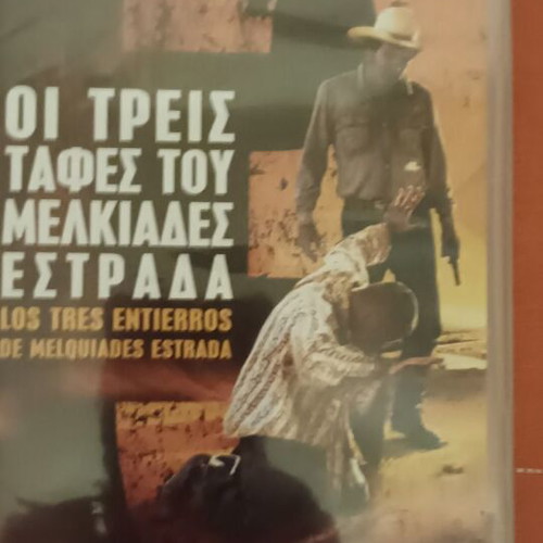The Three Burials of Melquiades Estrada DVD used, drama with subtitles