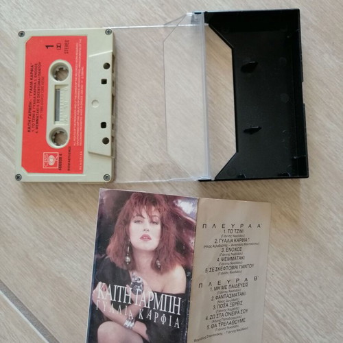 Kaiti Garbi Gyalia Karfia cassette tape used, pop