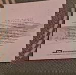  Μουσικό cd