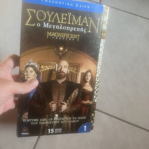 Suleiman Turkish DVD new, dubbed adventure series