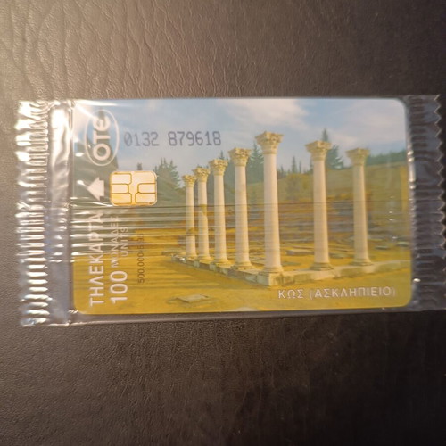 Kos 5/95 Phone Card New with Closed Line