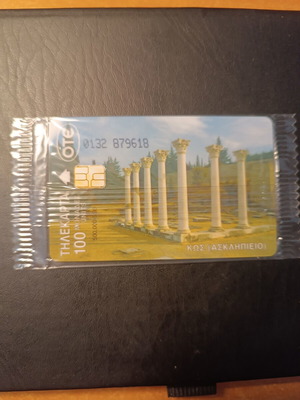 Kos 5/95 Phone Card New with Closed Line