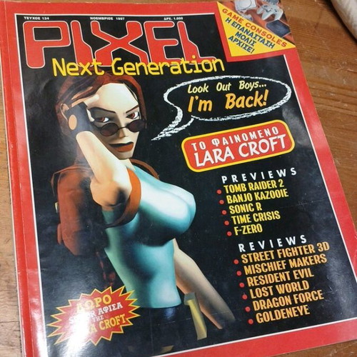 Περιοδικό Pixel No 134 1997 μεταχειρισμένο