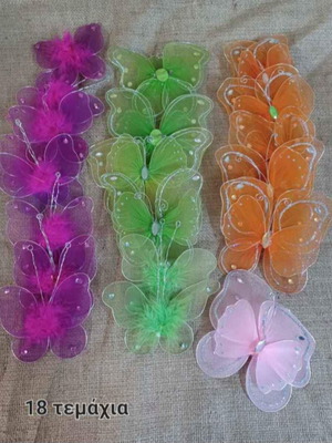 Fabric Butterfly Pins new, pack of 18, 10 cm height