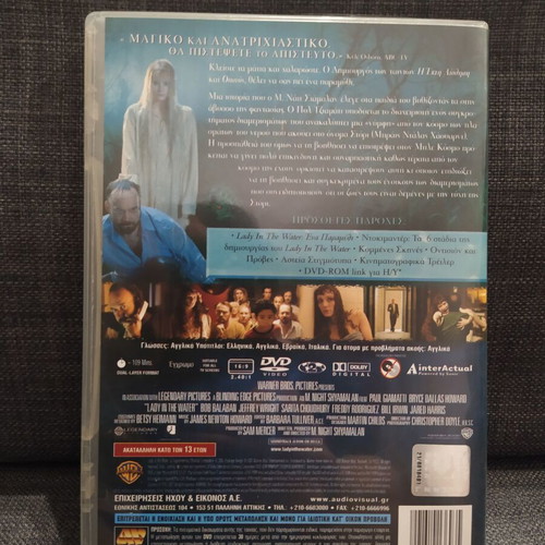 Lady in the Water DVD used, thriller with subtitles