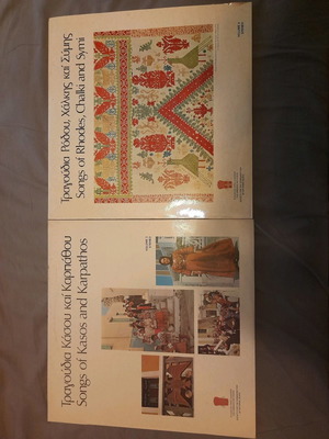 2 LP with music of Dodecanese used, traditional songs