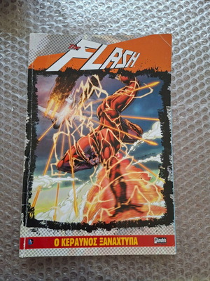 The Flash О Кераюнос Ксанахтипа комикс употребяван, гръцко издание