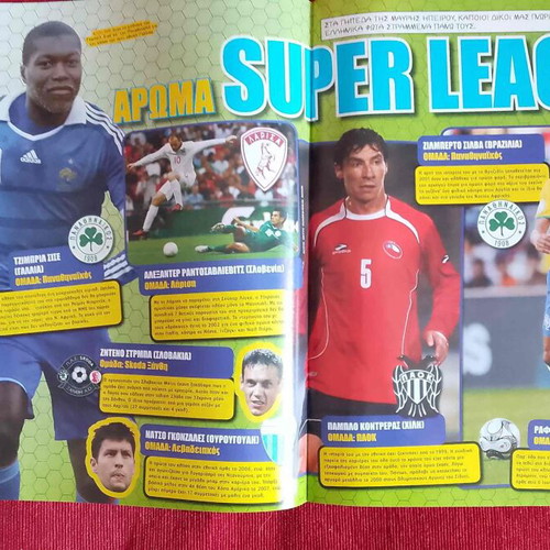 Sporty sports magazines used, pack of 5, 2009-2010 collectible