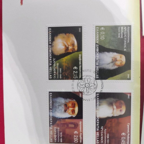 Greek Orthodoxy collectible first edition new