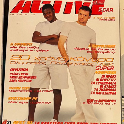 Active by Nitro sports magazines like new, 33 issues 1997-2002