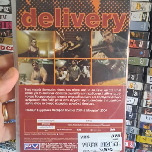 Delivery DVD, social film with subtitles