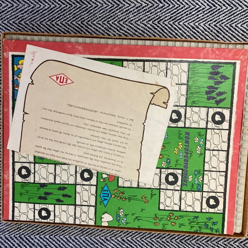 Kontorevythoulis toy used, Greek made 1970s vintage