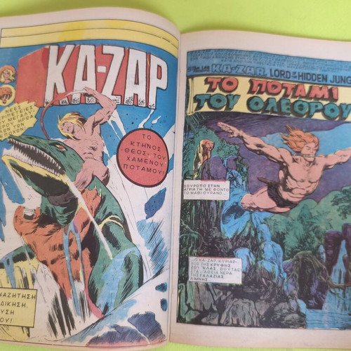 Master Kung Fu 6 comic book used, Marvel comics group