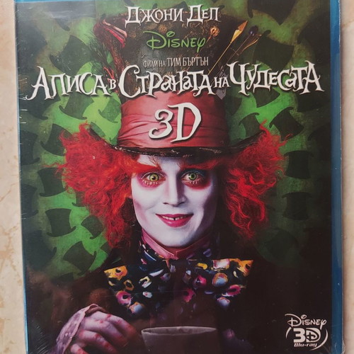 Alice in Wonderland 3D Blu-Ray new with subtitles