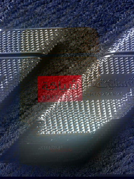 Khadijah Shiyaaka red