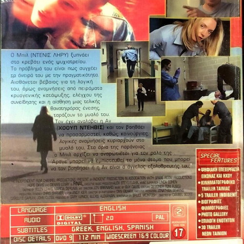 Final thriller DVD used with subtitles from Cambel Scott