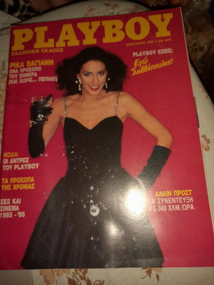 Playboy January 1986 magazine with Rika Vagiani, like new, collectible