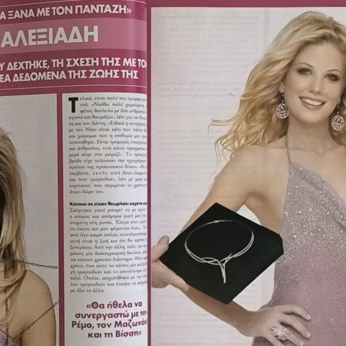 OK! Magazine Issue 7 Antonis Nikopolidis used