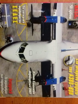 Remove Before Flight magazines used, two issues 2008