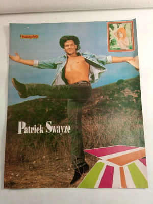 Patrick Sweazy double-sided poster Janet Jackson vintage collectible like new