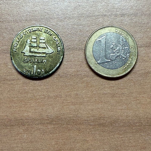 Commemorative Coin Drachma to Euro New