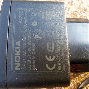 Φορτιστης τηλεφώνου Nokia